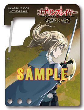 【#とら限 予約情報】『ゴブリンスレイヤー -GOBLIN'S CROWN-』プレミアム・エディション初回生産限定版Bl 【#とら限 予約情報】『ゴブリンスレイヤー -GOBLIN'S CROWN-』プレミアム・エディション初回生産限定版Bl
