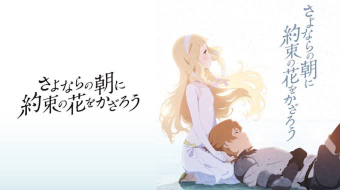 さよ朝借りてきたぁぁーー!!!!念願ー!!ようやく見れる!!!評判良いし泣けるらしいからテッシュ用意して見てくるわ!!! さよ朝借りてきたぁぁーー!!!!念願ー!!ようやく見れる!!!評判良いし泣けるらしいからテッシュ用意して見てくるわ!!!