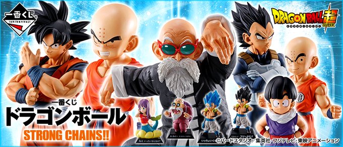 気になっていた名前が判明したよ❗️君の名は『BIG GIRL』w一番くじ ドラゴンボール STRONG CHAINS!! 気になっていた名前が判明したよ❗️君の名は『BIG GIRL』w一番くじ ドラゴンボール STRONG CHAINS!!