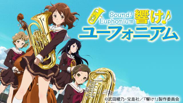 モチっこに便乗で私的アニメランキング!👑殿堂入り👑響け!ユーフォニアム1位 たまこまーけっと2位 境界の彼方3位 ノーゲ モチっこに便乗で私的アニメランキング!👑殿堂入り👑響け!ユーフォニアム1位 たまこまーけっと2位 境界の彼方3位 ノーゲ