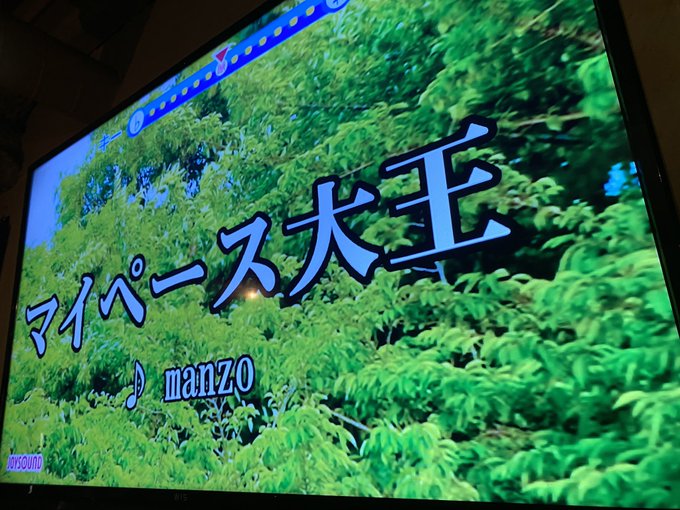 げんしけん!!ひっさびさに歌ったんですけど、やっぱ楽しい曲ですね!#熊本 #アニソンバー #bar #カラオケ #アニ げんしけん!!ひっさびさに歌ったんですけど、やっぱ楽しい曲ですね!#熊本 #アニソンバー #bar #カラオケ #アニ