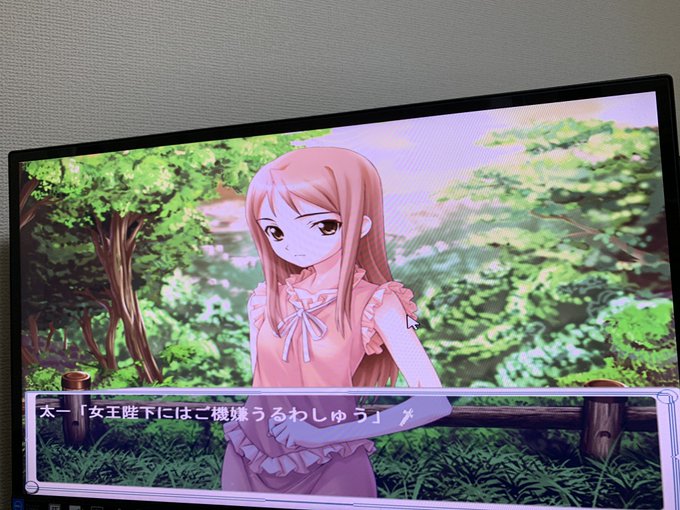 家のネットとWi-Fiが21日までないので携帯が生命線。でもパケ死(死語)が嫌なのでおうちのPCで懐古厨。疲れた心でげん 家のネットとWi-Fiが21日までないので携帯が生命線。でもパケ死(死語)が嫌なのでおうちのPCで懐古厨。疲れた心でげん