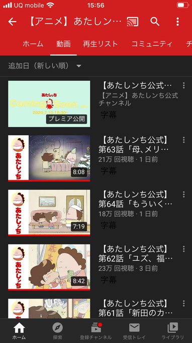 自分の出番とあたしンちプレミア公開被ってる 自分の出番とあたしンちプレミア公開被ってる