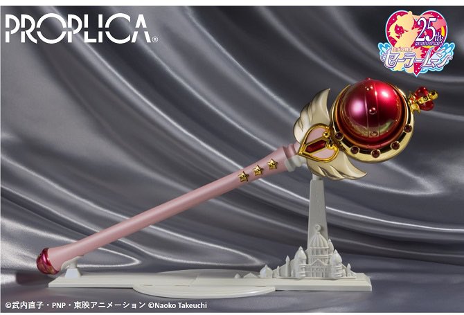 「美少女戦士セーラームーンR」に登場する「PROPLICA キューティムーンロッド」が予約受付開始 球体には、見る角度や 「美少女戦士セーラームーンR」に登場する「PROPLICA キューティムーンロッド」が予約受付開始 球体には、見る角度や