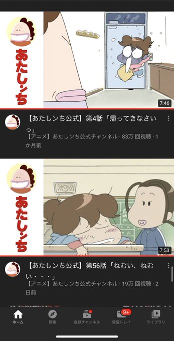 最近あたしンちばかり見てるからかおすすめがあたしンちばかり 最近あたしンちばかり見てるからかおすすめがあたしンちばかり