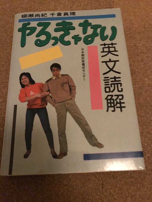 ユリシーズ完訳を心待ちにしていました。麦酒と猫と競走馬😊若き日の柳瀬先生😃 ユリシーズ完訳を心待ちにしていました。麦酒と猫と競走馬😊若き日の柳瀬先生😃