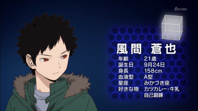 アイキャッチ #worldtrigger #ワートリ アイキャッチ #worldtrigger #ワートリ