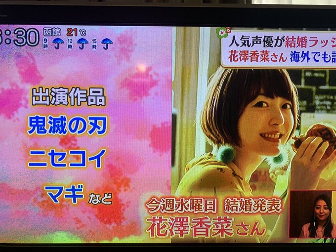 さっきズムサタ見てたら奈々さん香菜さんの結婚取り上げてたけど代表作として挙げてた3作品がちょっと?なかんじでたぶんアニメ さっきズムサタ見てたら奈々さん香菜さんの結婚取り上げてたけど代表作として挙げてた3作品がちょっと?なかんじでたぶんアニメ