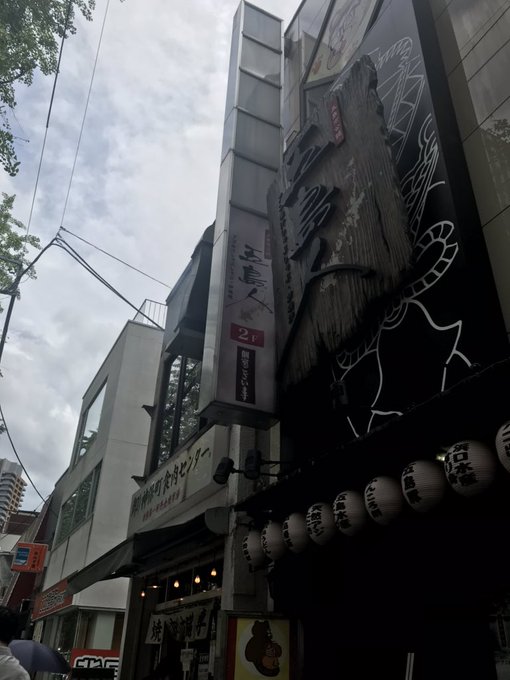 神保町食肉センターなう。#jcdk 神保町食肉センターなう。#jcdk
