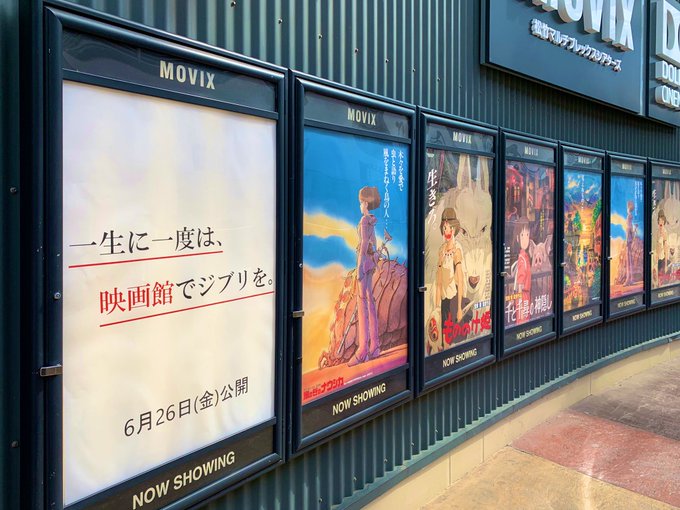 昔はラピュタ派だったけど大人になってナウシカ派になってきた 昔はラピュタ派だったけど大人になってナウシカ派になってきた