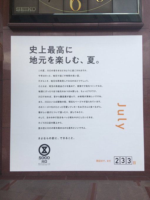 フォーゼ、ウィザード、シンケンジャー、ゴーオンジャー、ヘボットとかの未開封新品あふれてて川口そごうのおもちゃフロア完全に フォーゼ、ウィザード、シンケンジャー、ゴーオンジャー、ヘボットとかの未開封新品あふれてて川口そごうのおもちゃフロア完全に