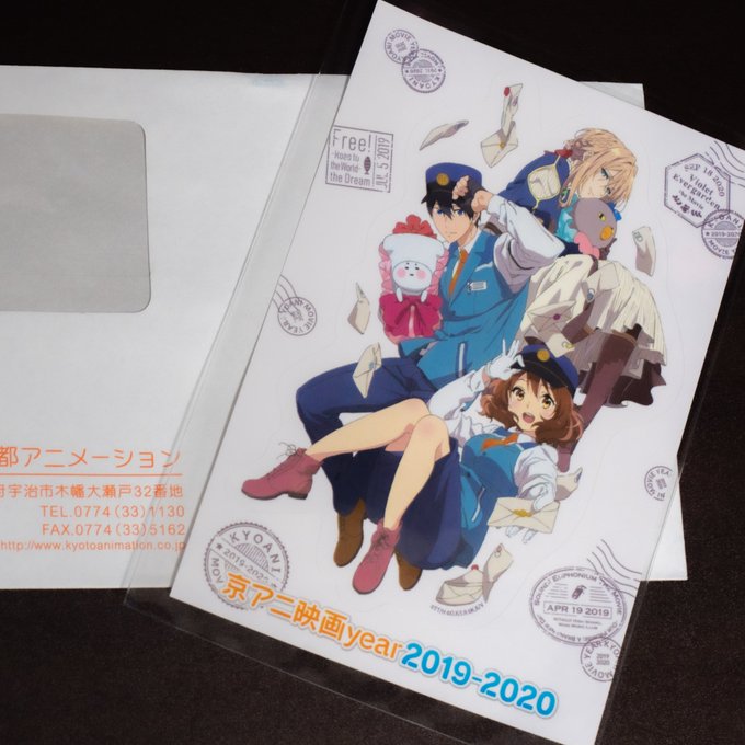 京アニ映画year2019-2020のステッカーが届いた!チューバくんお前・・・!?#anime_eupho 京アニ映画year2019-2020のステッカーが届いた!チューバくんお前・・・!?#anime_eupho