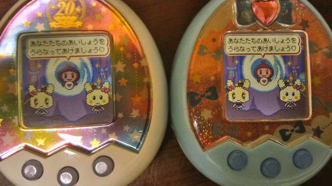 謎目ラブリっちとラブリっちのなんちゃって原種が完成!この4人同士でペアを作れる!そこでみーつ方式で回します‼️オーケスト 謎目ラブリっちとラブリっちのなんちゃって原種が完成!この4人同士でペアを作れる!そこでみーつ方式で回します‼️オーケスト