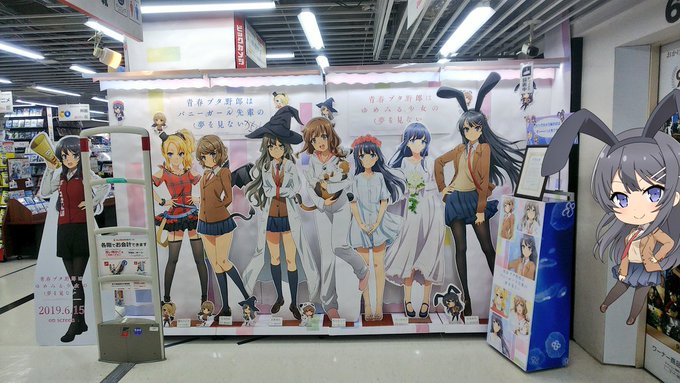 本日の営業をもって卒業されるという事で、一昨日見納めのつもりがまた来てしまいました🚋 聖地巡礼スポットとして、これまでビ 本日の営業をもって卒業されるという事で、一昨日見納めのつもりがまた来てしまいました🚋 聖地巡礼スポットとして、これまでビ