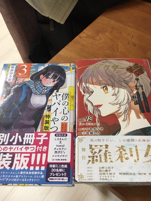 イオンでこれと、娘用におしりたんていの絵本買いました😙 イオンでこれと、娘用におしりたんていの絵本買いました😙