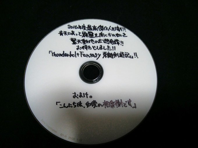Thunderbolt Fantasy 東離劍遊紀を観ています。 Thunderbolt Fantasy 東離劍遊紀を観ています。