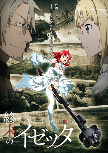 終末のイゼッタは「魔法のほうき代わりに対戦車ライフルに乗る」って絵面を生み出しただけで価値がある・・・・大きいヒットにな 終末のイゼッタは「魔法のほうき代わりに対戦車ライフルに乗る」って絵面を生み出しただけで価値がある・・・・大きいヒットにな