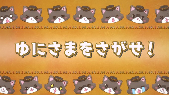 完全に『おしりたんてい』で笑った。#おしりたんてい#ミュークルドリーミー #mewkledreamy 完全に『おしりたんてい』で笑った。#おしりたんてい#ミュークルドリーミー #mewkledreamy