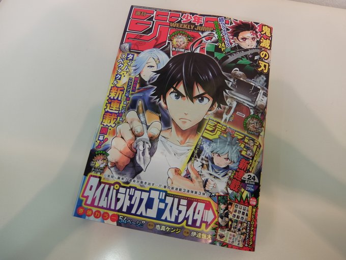 少年ジャンプといえばドラゴンボール🐉スラムダンク🏀ダイの大冒険⚔️幽遊白書👈今の子が見たら何言ってんだ!?って思われるで 少年ジャンプといえばドラゴンボール🐉スラムダンク🏀ダイの大冒険⚔️幽遊白書👈今の子が見たら何言ってんだ!?って思われるで