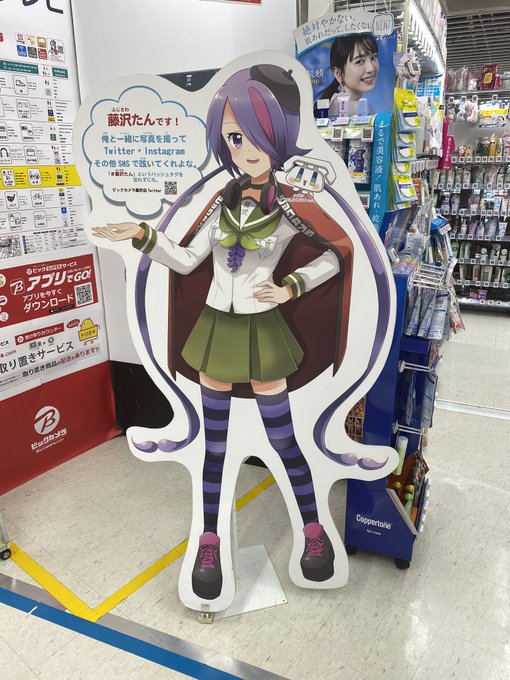 やっほ #藤沢たん青ブタ展示にお別れしに来ましたよ。(退院当日なのは内緒だ(草#青ブタ#ビッカメ娘 やっほ #藤沢たん青ブタ展示にお別れしに来ましたよ。(退院当日なのは内緒だ(草#青ブタ#ビッカメ娘