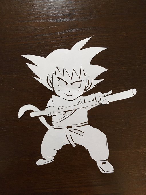 『紙切り』習得へ今日は99回目の挑戦。#孫悟空#ドラゴンボール#いつか営業で出来るレベルに 『紙切り』習得へ今日は99回目の挑戦。#孫悟空#ドラゴンボール#いつか営業で出来るレベルに