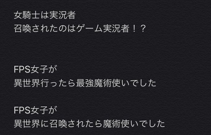 昨日の夜真面目に漫画のタイトル考えてたけど…1番目:ボツ2番目:若おかみは小学生みたいで嫌3,4番目:前回とあんま変わん 昨日の夜真面目に漫画のタイトル考えてたけど…1番目:ボツ2番目:若おかみは小学生みたいで嫌3,4番目:前回とあんま変わん