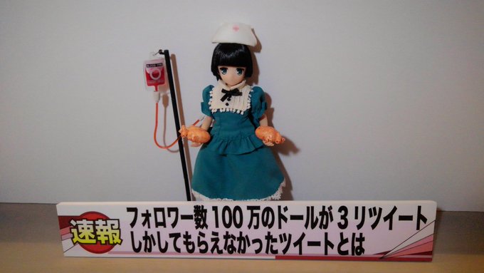 #箱庭9写真どうぞ「貴方のハートを鷲掴み!」…シュール路線を狙ったものの、グロすぎるネタにフォロワー全てがドン引き、通報 #箱庭9写真どうぞ「貴方のハートを鷲掴み!」…シュール路線を狙ったものの、グロすぎるネタにフォロワー全てがドン引き、通報