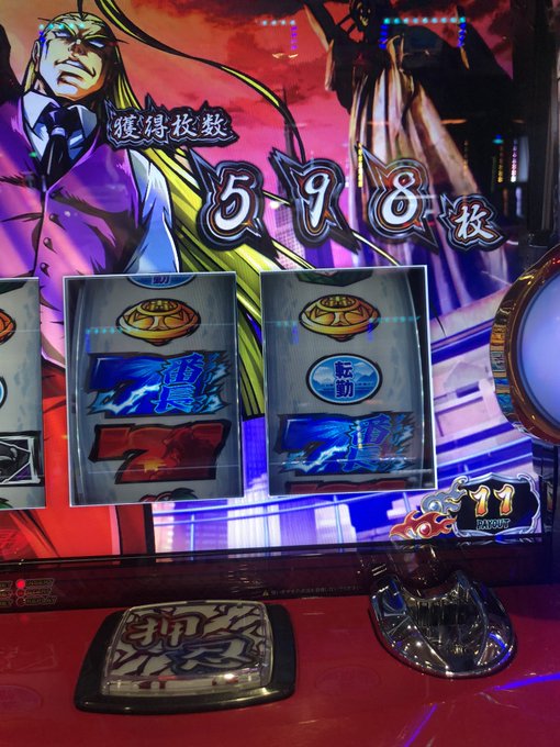 19時~ 3hサラ2 578番3 緑ベル13地獄少女 5すリング終焉4745すろガルパンリセ+4100円急遽予定入ってま 19時~ 3hサラ2 578番3 緑ベル13地獄少女 5すリング終焉4745すろガルパンリセ+4100円急遽予定入ってま
