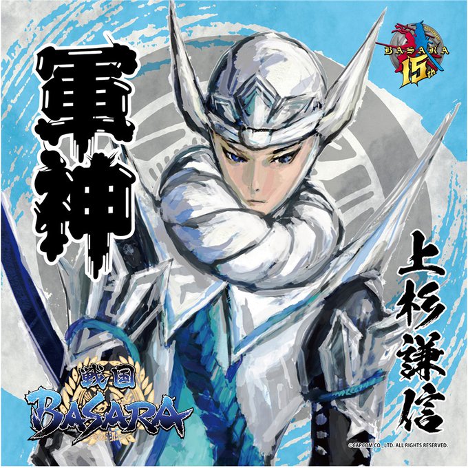先日開催された「TOKYO SAKE FESTIVAL 2020」記者発表会で「戦国BASARA 上杉謙信」のラベルのコ 先日開催された「TOKYO SAKE FESTIVAL 2020」記者発表会で「戦国BASARA 上杉謙信」のラベルのコ
