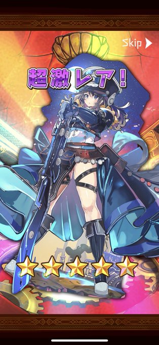 ああぁーーーーしんだよぉーーガチャ無料含め4回引いたんやけど、あかんかったナルカちゃん出んかった(T^T)ヘリヤは4回く ああぁーーーーしんだよぉーーガチャ無料含め4回引いたんやけど、あかんかったナルカちゃん出んかった(T^T)ヘリヤは4回く