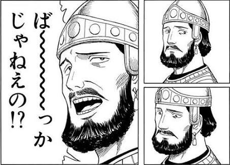 #このアフタヌーンコミックがすごい総選挙 岩明均「ヒストリエ」弐瓶勉 「BLAME!」木尾 士目「げんしけん」ヒストリエ #このアフタヌーンコミックがすごい総選挙 岩明均「ヒストリエ」弐瓶勉 「BLAME!」木尾 士目「げんしけん」ヒストリエ