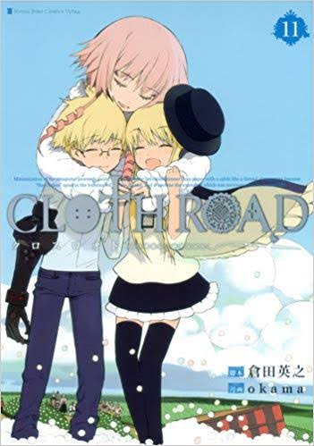 CLOTH ROADピースメーカー鐡金色のガッシュベル宝石の国史上最強の弟子ケンイチなどオススメです!⸜(* ॑꒳ ॑ CLOTH ROADピースメーカー鐡金色のガッシュベル宝石の国史上最強の弟子ケンイチなどオススメです!⸜(* ॑꒳ ॑