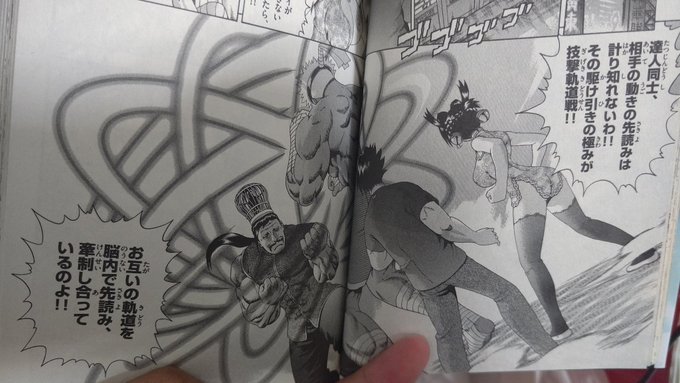 仮面ライダーゼロツーと仮面ライダーアークゼロの戦い見てて思った史上最強の弟子ケンイチでやってた技撃軌道戦じゃね? 仮面ライダーゼロツーと仮面ライダーアークゼロの戦い見てて思った史上最強の弟子ケンイチでやってた技撃軌道戦じゃね?