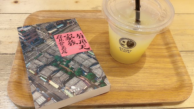 🍏本日のご案内🍏あおい ⏰15〜22まいちゃん⏰16〜23私は新人さんの講習をしたりするかもしれないので空き状況はお問 🍏本日のご案内🍏あおい ⏰15〜22まいちゃん⏰16〜23私は新人さんの講習をしたりするかもしれないので空き状況はお問