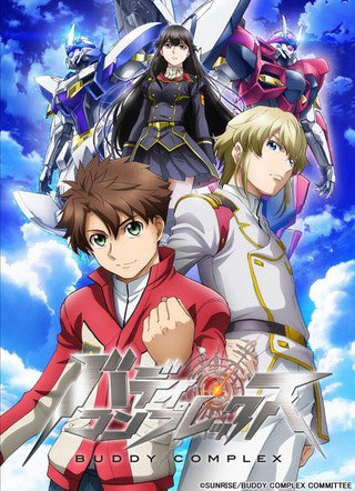 正解はバディコンプレックスですスパロボXでこのアニメの存在を知り、レンタルで観たらハマりました。 正解はバディコンプレックスですスパロボXでこのアニメの存在を知り、レンタルで観たらハマりました。