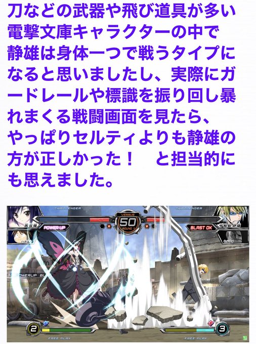【電撃文庫編集者インタビュー】「デュラララ!!」「ロウきゅーぶ!」担当編集者和田さん電撃FCの制作ブログ?みたいなのを読 【電撃文庫編集者インタビュー】「デュラララ!!」「ロウきゅーぶ!」担当編集者和田さん電撃FCの制作ブログ?みたいなのを読