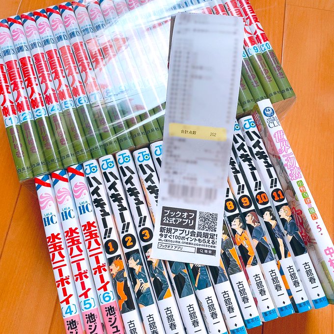 【問】キミノミヤさんは、漫画本を202冊断捨離しました📦📦📦📦📦前から欲しかったものや(夏目友人帳)、抜けてしまっていた 【問】キミノミヤさんは、漫画本を202冊断捨離しました📦📦📦📦📦前から欲しかったものや(夏目友人帳)、抜けてしまっていた