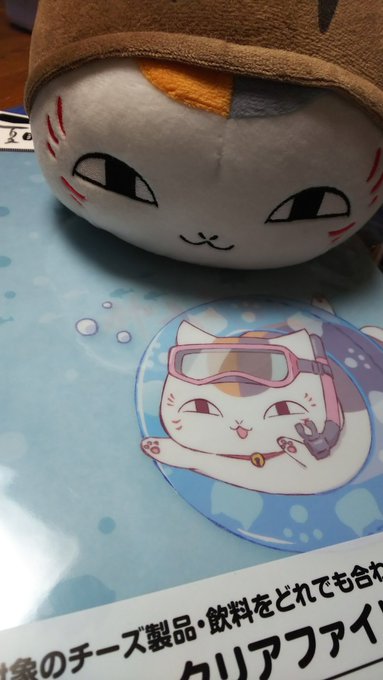 イオン限定夏目友人帳クリアファイル ゲットしました✨にゃんこ先生キュートですねー😃 イオン限定夏目友人帳クリアファイル ゲットしました✨にゃんこ先生キュートですねー😃