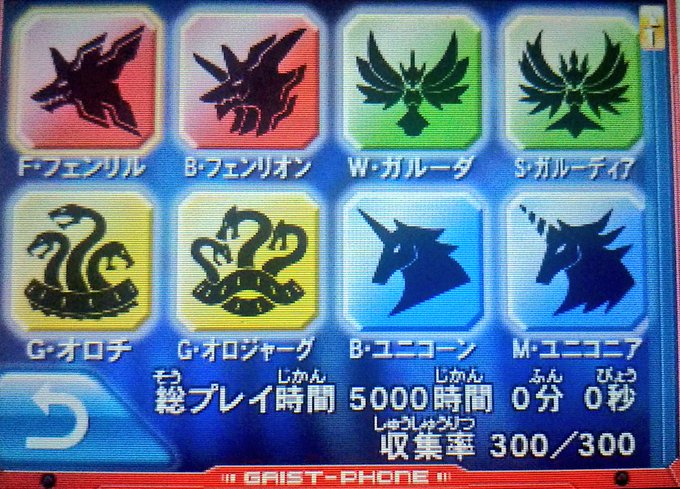 ガイストクラッシャーゴッドのプレイ時間が5000時間になった次:6000時間までレッカだけ使う#ガイストクラッシャー ガイストクラッシャーゴッドのプレイ時間が5000時間になった次:6000時間までレッカだけ使う#ガイストクラッシャー