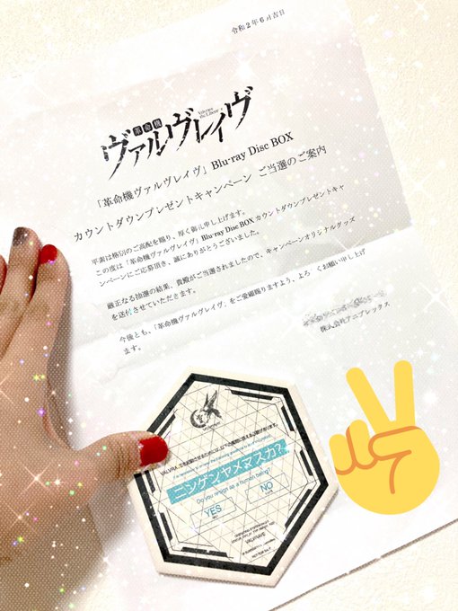 梅雨明けの待たれる今日この頃、貴社に於かれましては益々ご盛栄のことと、お慶び申し上げます。この度は、私めに革命機ヴァルヴ 梅雨明けの待たれる今日この頃、貴社に於かれましては益々ご盛栄のことと、お慶び申し上げます。この度は、私めに革命機ヴァルヴ