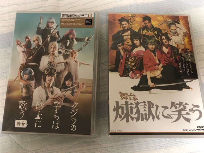注文した物がついに届いた〜✨クジラの子らは砂上に歌うはYouTubeで一回観たけど煉獄に笑うは観たことないから土日のどち 注文した物がついに届いた〜✨クジラの子らは砂上に歌うはYouTubeで一回観たけど煉獄に笑うは観たことないから土日のどち