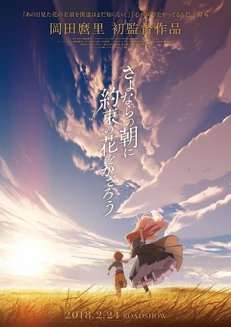 ちょっと前の映画だけど、もう最高すぎて涙止まらんくなるから、見てない人オススメだよ〜😭#アニメ#アニメ好きと繋がりたい ちょっと前の映画だけど、もう最高すぎて涙止まらんくなるから、見てない人オススメだよ〜😭#アニメ#アニメ好きと繋がりたい