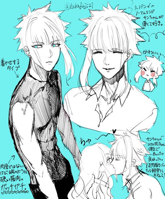 コドリア / サン ⚠︎微ネタバレ妄想と乾燥メモ。微妙にサンカル要素あり。文字なしverはリプ欄にぶら下げておきます🕺 コドリア / サン ⚠︎微ネタバレ妄想と乾燥メモ。微妙にサンカル要素あり。文字なしverはリプ欄にぶら下げておきます🕺