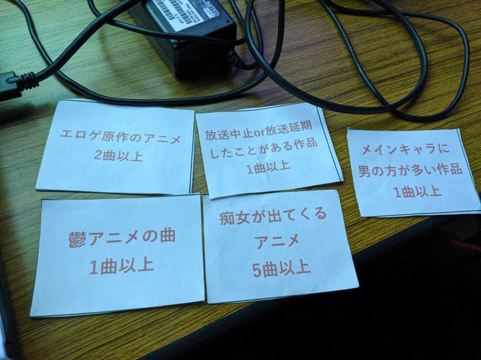 エロゲ原作のアニメ→AIR,Kanon,sola放送中止or放送延期したことがある作品→BEMメインキャラに男の方が多 エロゲ原作のアニメ→AIR,Kanon,sola放送中止or放送延期したことがある作品→BEMメインキャラに男の方が多