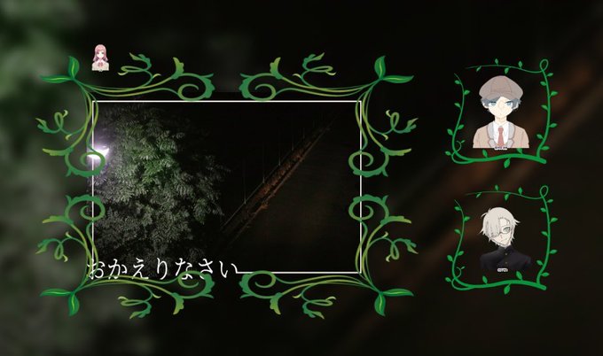 シナリオ:おかえりなさい キリト様作KP しゃりこwPL みなか(まさと)、けーさん(PC順)PC1生還、PC2ロストで シナリオ:おかえりなさい キリト様作KP しゃりこwPL みなか(まさと)、けーさん(PC順)PC1生還、PC2ロストで