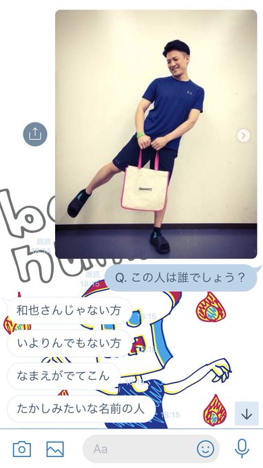 寿さんへ私の姉も祝ってます。ええ、room mateではありません。 寿さんへ私の姉も祝ってます。ええ、room mateではありません。