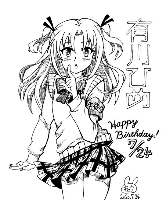 有川ひめ誕生日2020 #ひめゴト #有川ひめ #男の娘 #有川ひめ生誕祭 #有川ひめ生誕祭2020 有川ひめ誕生日2020 #ひめゴト #有川ひめ #男の娘 #有川ひめ生誕祭 #有川ひめ生誕祭2020