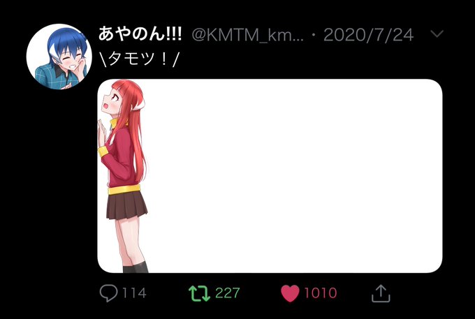 今流行りのやつ#アキバニ #タモマヨ 今流行りのやつ#アキバニ #タモマヨ
