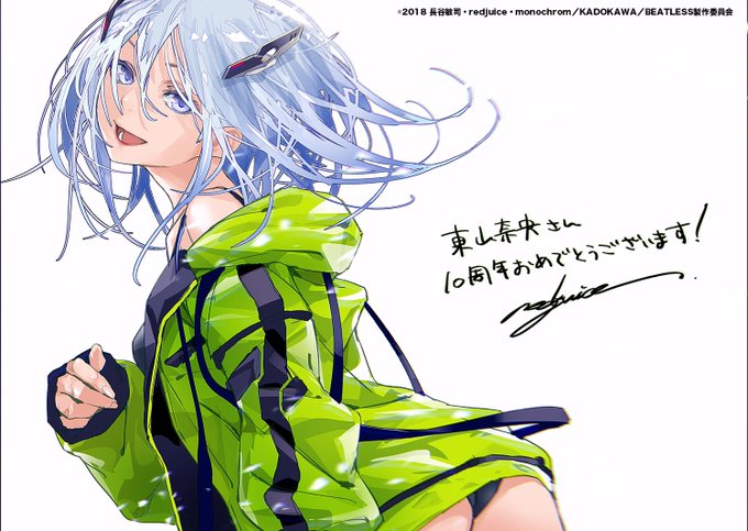 【10周年記念イラストご紹介⑧】本日は「#BEATLESS」からredjuice先生()のイラストをご紹介❗️レイシアさ 【10周年記念イラストご紹介⑧】本日は「#BEATLESS」からredjuice先生()のイラストをご紹介❗️レイシアさ