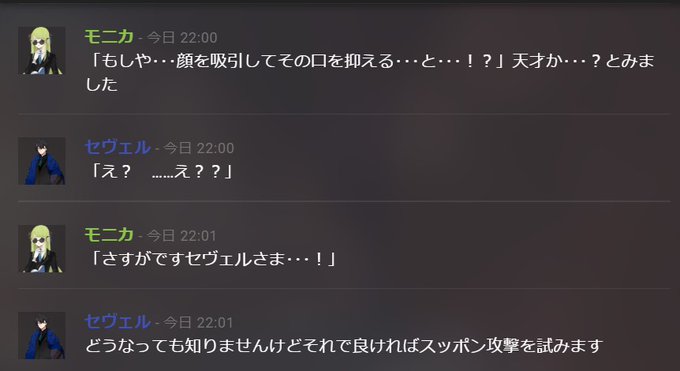 これが俺達のグランクレストなんですか!?!?!?!?!? これが俺達のグランクレストなんですか!?!?!?!?!?